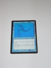 MTG 変容スリヴァー 日本語版 LGN レギオン 黒枠