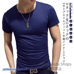 【新品未使用】半袖tシャツ 肌着 細身 半袖インナー メンズ 丸首 スリム ヒートインナー 4枚セット Vネック インナーtシャツ アンダーシャ ykcp128
