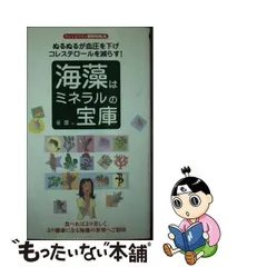 2024年最新】東_潔の人気アイテム - メルカリ