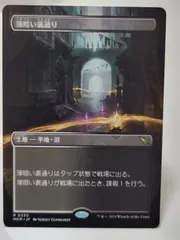 薄暗い裏通り ボーダーレス