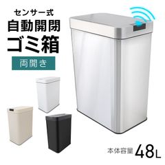 フラットランド指紋がつかないステンレス製シルバーごみ箱 40リットル 