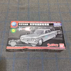 2026年最新】ウルトラメカシリーズの人気アイテム - メルカリ