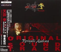 REVELATIONS 釣崎清隆 - メルカリ