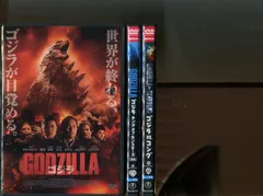 「ゴジラ」3本セット 中古DVD レンタル落ち/アーロン・テイラー＝ジョンソン/渡辺謙/カイル・チャンドラー/b0462