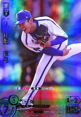 2025年最新】山崎康晃 spの人気アイテム - メルカリ