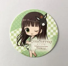 ご注文はうさぎですか？ ごちうさ 千夜 コースター コラボカフェ うさぎまつり特典