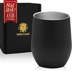 SaintGraal タンブラー 真空断熱 プレゼント 父の日 誕生日 男性 ギフト ハイボール ビール コーヒー お酒 ステンレス(ブラック)
