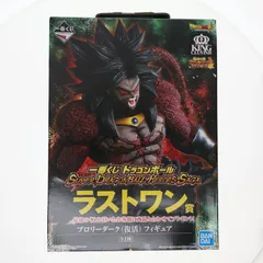 ドラゴンボール - ドラゴンボール一番くじ　ブロリーダーク　ラストワン　A賞　新品未開封品セット ドラゴンボール フィギュア 一番くじ SUPER DRAGONBALL HEROES