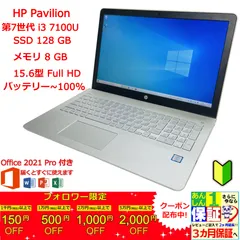 2024年最新】hp pavilion 15 バッテリーの人気アイテム - メルカリ