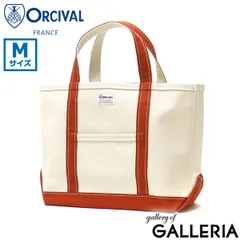 オーシバル トートバッグ 帆布 レディース A4 大きめ ブランド ORCIVAL M 大容量 横 軽量 Mサイズ M HANPU TOTE BAG MEDIUM OR-H0284 KWC ECRUxBRICK