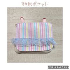 ランチョンマット ハンドメイド 小学生サイズ 40センチ✖️50
