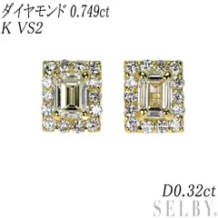 2025年最新】メレダイヤモンドピアスの人気アイテム - メルカリ