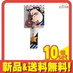 犬のおやつ ペロQ ビーフ&チーズ  1本入 10個セット まとめ売り