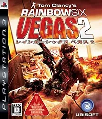 【中古-非常に良い】 レインボーシックス ベガス2 - PS3