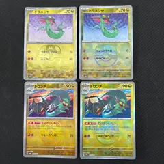 ポケモンカード　ドラメシヤ　ドロンチ　マスボ　マスターボール　ミラー　まとめ