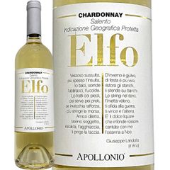 アッポローニオ・エルフォ・シャルドネ・サレント(最新ヴィンテージでお届け)白ワイン 750m イタリア
