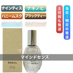 2026年最新】ロアリブ ブラックティーの人気アイテム - メルカリ