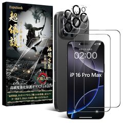 Esputunk iPhone16 Pro Max ガラスフィルム iPhone16 ProMax カメラフィルム 2+2枚 iPhone16 Pro Max フィルム 【旭硝子製 硬度9H 】キズ防止 【ガイド枠付き】高透過率 飛散防止 気泡防止 反射防 0
