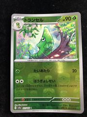 トランセル　マスターボールミラー　マスボミラー　ポケモンカード151