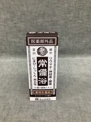 2025年最新】富山常備薬 常備浴の人気アイテム - メルカリ