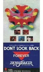 【中古】アニメシングルCD EARTHSHAKER / DON’T LOOK BACK(廃盤) ～TVアニメ「超音戦士ボーグマン」オープニングテーマ