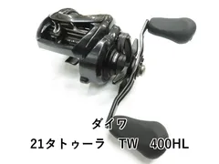 2025年最新】タトゥーラtw 400の人気アイテム - メルカリ