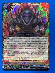 デュエマ アルティメット・ドラゴン ARS10 ワンオーナー デュエマ アルティメット・ドラゴン ARS10 ワンオーナー - メルカリ
