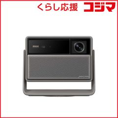 ほぼ未使用】XGIMI HORIZON 20 Max 最上位クラス 5月購入 - メルカリ