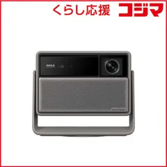 2026年最新】XGIMI horizon proの人気アイテム - メルカリ