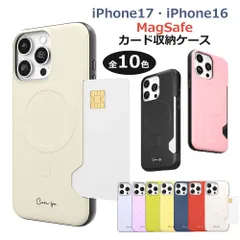 MagSafe対応 iphone16 ケース Magsafe対応 カードケース スマホケース 携帯ケース バンパーケース マグセーフ ワイヤレス充電対応 10色 黒 青 赤 紺 黄色 白 アイボリー 緑 カラフル ギフト対応 Case fit