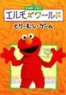 エルモズワールド「はだ」「カメラ」「がっこう」 [DVD] bme6fzu エルモズワールド「はだ」「カメラ」「がっこう」 [DVD](中古