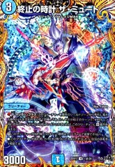 2025年最新】終止の時計ザミュートの人気アイテム - メルカリ