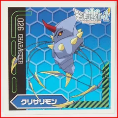 デジモンカード　クリサリモン　一枚400円 Amazon.co.jp: デジモンカードゲーム P-045 クリサリモン P