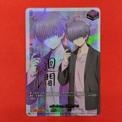 YG DDカウント・サーベイヤー 25PP-JP014 赤シク RED
