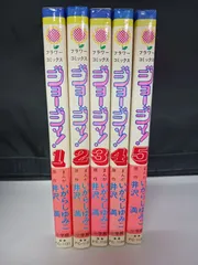 いがらしゆみこ　ジョージィー！　パロスの剣　2冊　キャンディ Amazon.co.jp: パロスの剣(2) eBook : 栗本薫, いがらしゆみこ
