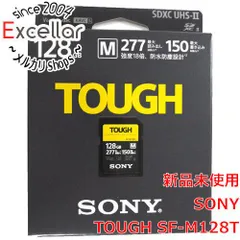 2023年最新】ソニー SONY SDXC メモリーカード 128GB SF-E128 Class10 