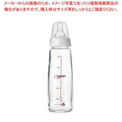 ピジョン スリムタイプ 哺乳びん 200ml(耐熱ガラス)