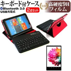 サムスン Galaxy Tab S6 Lite [10.4インチ] ケース カバー Bluetooth ワイヤレス キーボード付き レザーケース 赤 と 強化ガラス同等 高硬度9H 液晶保護フィルム セット メール便送料無料
