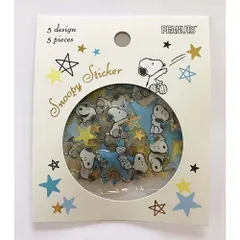 (まとめ）#S＆Cコーポレーション シール フレークシール  ＳＮ　ホシ PKS220 【×15セット】