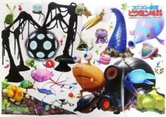 【中古】ポスター 両面ポスター 集合 「ピクミン4」 コロコロコミック 2023年9月号付録