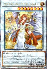 2025年最新】ライトロード・アテナ ミネルバ 25thの人気アイテム