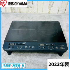 【2023年製】 IRISOHYAMA アイリスオーヤマ  2口 IHクッキングヒーター IHK-W13S-B