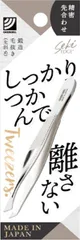 【まとめ買い-12点セット】ＳＪ－Ｔ２５０しつかり掴んで離さない毛抜き 【 グリーンベル 】 【 メイク 】のサムネイル