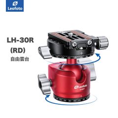 Leofoto(レオフォト) LH-30R(RD) 自由雲台［ダブルパンニング｜ボール径30mm｜プレートNP-50付属｜アルカスイス互換｜送料無料］