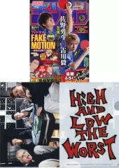 【中古】コミック雑誌 付録付)月刊少年チャンピオン 2020年5月号