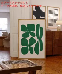 mz ポスター A1 サイズ (~A4まで対応可) モダンでミニマルなミッドセンチュリーグリーンライトベージュオーガニックフラワーハーモニーウォールアート レトロな シンプルなアート 即時