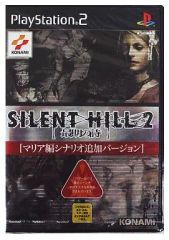 サイレントヒル2 小説版 山下定 コナミノベルズ 初版 帯 しおり付き