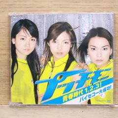 国内盤CD☆アーハ/a-ha□ Stay On These Roads 【32XD983