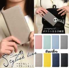 シャープアクオス　AQUOS sense2 ケース　手帳型　SH-01L センス2カバー