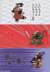 2025年最新】レッドリボン軍編の人気アイテム - メルカリ